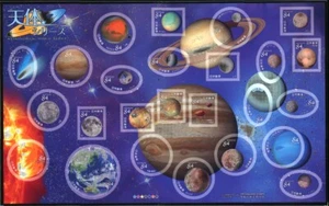 Japan 2021 Astronomie Astronomical World Series Planeten Bogen im Folder MNH - Bild 1 von 2