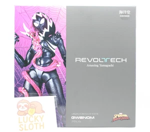 Kaiyodo Revoltech Amazing Yamaguchi Gwenom Action figure Japan Exclusive - Picture 1 of 20