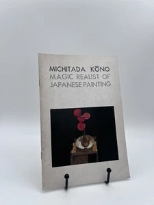 MICHITADA KONO MAGIC REALIST OF JAPANESE PAINTING - Photo 1/2