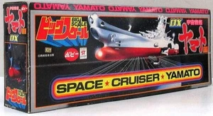 Figura Popy A Gran Escala DX Acorazado Espacial Yamato III con Caja Juguete De Colección Japón - Imagen 1 de 15