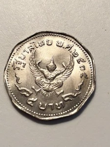1972 Thailand 5 Baht - Beautiful Coin - Picture 1 of 2