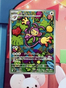 [US SELLER] Pokemon Card Japanese Ambipom AR 092/080 Inferno X M2 NM/M - Picture 1 of 4