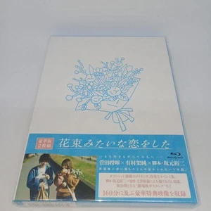 Love Like a Bouquet Blu-ray Deluxe Japan F5 New Sealed Japan F5 - Imagen 1 de 2