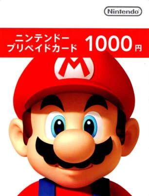 Japan Nintendo eShop 1000 Yen Digitale Prepaid Punktkarte (Code) - Bild 1 von 2