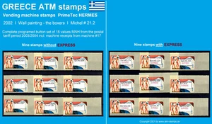 Greece ATM stamps 21.2 / the boxers / complete set 18 values MNH / FRAMA HERMES - Picture 1 of 4