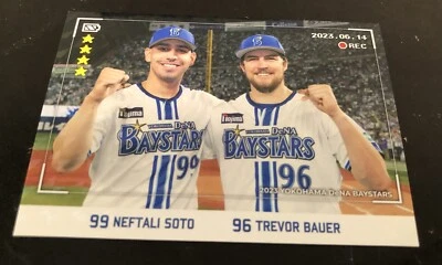 2023  Trevor Bauer  Japanese Baseball Card Yokohama Baystars # - Изображение 1 из 3