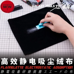 Galaxy Flannelette Electrostatic Adsorption Dust Cleaner for Model Building Tool - Picture 1 of 12