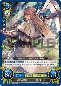 Libra: Good-Looking Cleric - B04-075N - Fire Emblem Cipher 04 - Picture 1 of 1