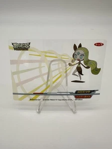 2010 Topsun Best Wishes Battle Clear Cards Meloetta Japanese Jumbo Pokemon Rare - Bild 1 von 2