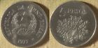 Guinea Bissau : 1977 5 Pesos BU  #20   IR8657