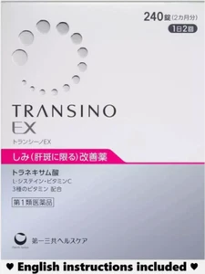 TRANSIN EX HAUTAUFHELLUNG aus Japan Tranexamsäure 240 Tabletten - Bild 1 von 4