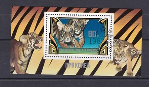 1982, TIGER, STAMP, MNH - Picture 1 of 1