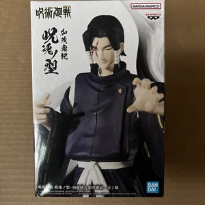 Jujutsu Kaisen Jukon No Kata Noritoshi Kamo Figure Banpresto - Picture 1 of 11