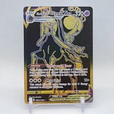 Shadow Rider Calyrex Vmax TG30/TG30 Pokemon TCG Astral Radiance Near Mint 