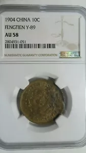 China 10 Cash Fengtien Fengtian "Fungtien" / Manchuria, 1904, NGC AU 58 Key date - Picture 1 of 3