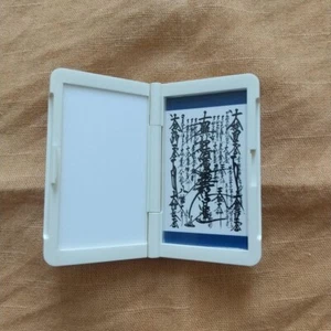 Soka Gakkai SGI Omamori Gohonzon (Amuleto portátil Gohonzon de Soka Gakkai) - Imagen 1 de 7