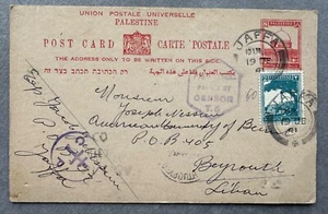 Postal censurada de Palestina a Beirut de 1941 Segunda Guerra Mundial - T.5 y C.T.P. - Mandato Británico - Imagen 1 de 6