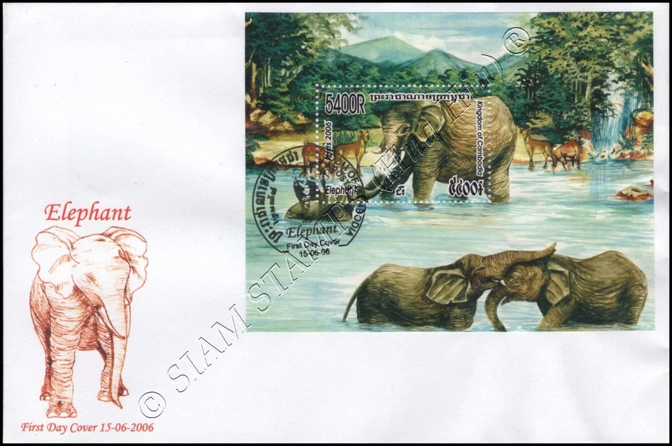 Elefante asiático (307A) -FDC(I)-I- Foto 1 de 1