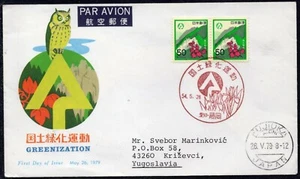JAPAN 1979 - Greenization - FDC - Picture 1 of 2