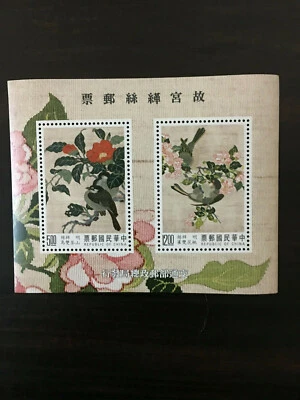 Taiwan (SC2862A) D310 Silk Tapestries S/S, MNH - Image 1 of 2