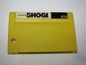 Shogi (Microcabin, 1985) MSX 1 Japan import US Seller