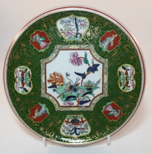 Antique Ashworth Bros 3623 Real Ironstone China 97" Teapot Stand c1870 VGC - Picture 1 of 6
