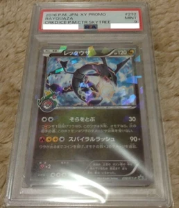 PSA 9 Rayquaza 232/XY-P Holo Pokemon Card Tokyo Skytree Center Promo 2016 MINT - Picture 1 of 2