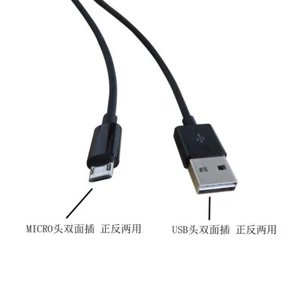 Cable Micro USB Reversible 20cm Doble Cara 2A Carga Rápida para Teléfonos Android - Imagen 1 de 3