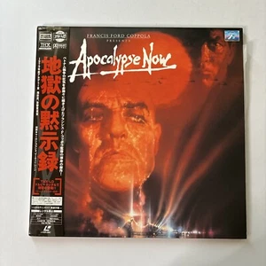 Apocalypse Now (Laserdisc, 1979) Obi Pilf-2492 Japan NTSC - Picture 1 of 8