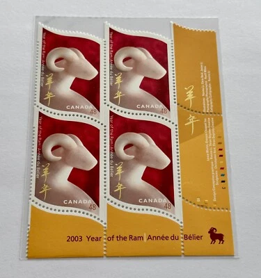 Canada 2003 Lunar Year of the Goat, Block of 4 Stamps B4 (Bottom-Right Corner) - Image 1 of 2