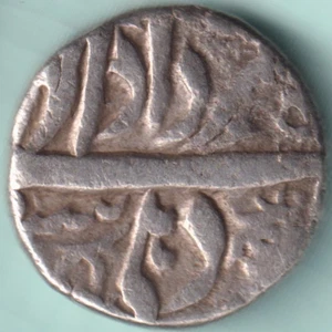 MUGHAL INDIA JAHANGIR ONE RUPEE QANDHAR MONETA ARGENTO RARA COME NUOVA - Foto 1 di 2