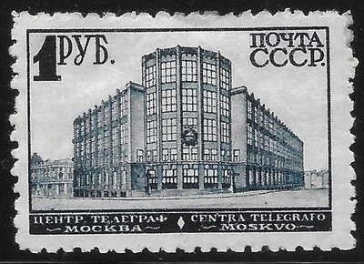 1930 RUSSIA ZAG#243🔥P:10.5 / 6c-Wm-169🔥Sc#UNLIST🔥MLH🔥TELEGRAPH OFFICE MOSCOW - Image 1 of 2