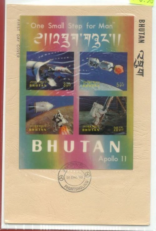 Bhutan Topic Space APOLLO 11 Moon Landing 3-D S/S on FDC Cover 1969 - Image 1 of 1