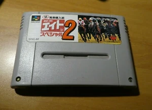 GAME/JEU SUPER FAMICOM NITENDO NES JAPAN Keiba Eight Special 2 Hi Baken SHVC-82 - Photo 1/2