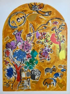 Litografía original 1962, Jerusalén "Tribu de José" por Marc Chagall Mourlot - Imagen 1 de 6
