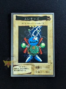 Yu-Gi-Oh! | Wattkid | JP Bandai No. 87 1998 | NM - Picture 1 of 3