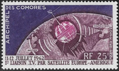 Comoras Islas Scott C7 Correo Aéreo En estado bastante bueno MNH Telstar Edición Satélite Diseño Tipo CD111 Foto 1 de 2