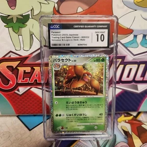 CGC 10 Parasect 005/032 Japanese - Classic Collection - Pokemon TCG - SHIPS FAST - Picture 1 of 2