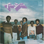 7" Commodores – Easy / Can't Let You Tea JAPAN Motown – VIP-2541 Lionel Richie