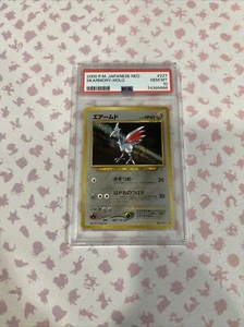 PSA 10 Skarmory Japanese Neo Genesis 2000 Holo Pokemon Card Gem Mint Condition - Picture 1 of 8
