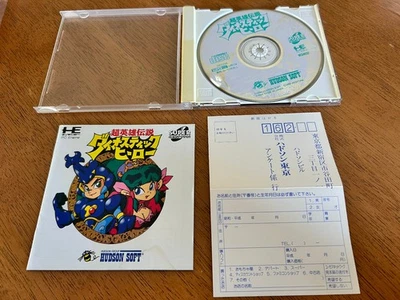 Dynastic Hero SuperCD for PC Engine (Japan TurboGrafx/TG16) CIB with reg card - Image 1 of 4