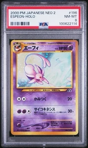 2000 Pokemon P.M. Japanese Neo 2 ESPEON Holo Foil Card #196 PSA 8 NM-MT Swirl! - Picture 1 of 2