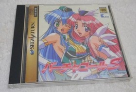 SS Sega Saturn Virtual Call S used box & instruction manual & obi & postcard