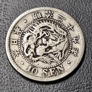Japon 10 Sen An 21 (1888) Japan - Foto 1 di 2