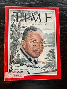 March 14, 1955 TIME Magazine ~ Japan's Premier Hatoyama on Cover - Picture 1 of 2