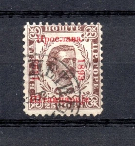 Sello Nikola I Montenegro 1893 antiguo rojo sobreimpreso (Michel 14) usado - Imagen 1 de 2