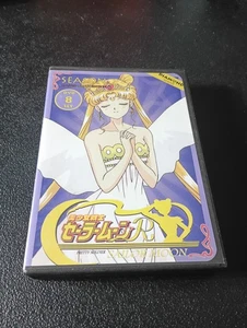Sailor Moon S Diamond Series - Season 2 - Limited Uncut Collector Edition - Bild 1 von 3
