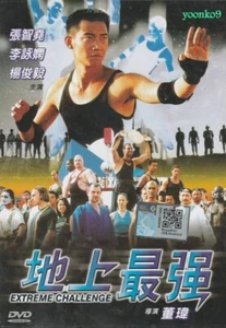 Extreme Challenge (2001) Movie DVD English Sub _ All region _ Ken Chang - Picture 1 of 9
