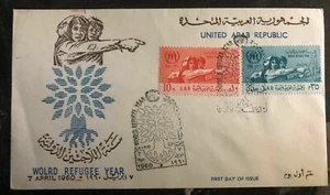 1960 Cairo Egypt UAR First Day Cover FDC World Refugee Year Pointing To Palesti - Picture 1 of 2