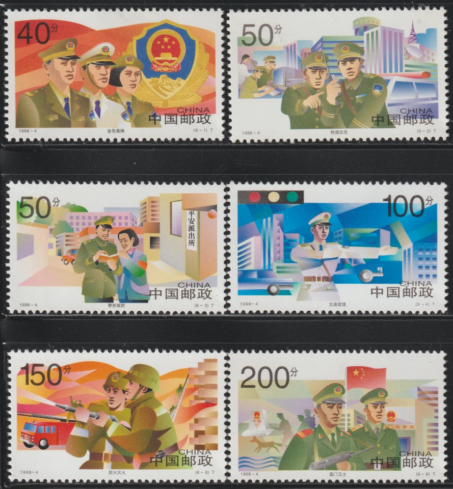 (98-4)MALAYSIA CHINA PRC 1998-4 CHINA'S POLICE SET MNH - Image 1 of 1